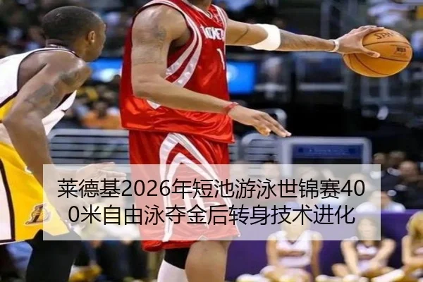 lai-de-ji-nian-duan-chi-you-yong-shi-jin-sai-mi-zi-you-yong-duo-jin-hou-zhuan-shen-ji-shu-jin-hua-2-340.jpg