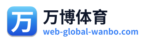 万博体育